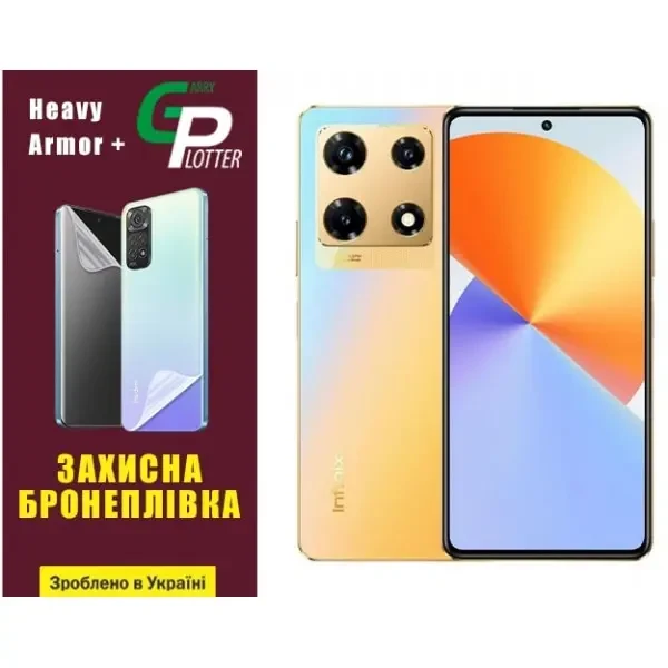 Поліуретанова плівка GP Heavy Armor Plus на екран Infinix Note 30 Pro Глянцева