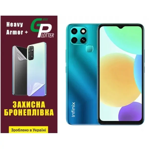 Поліуретанова плівка GP Heavy Armor Plus на екран Infinix Smart 6 Глянцева