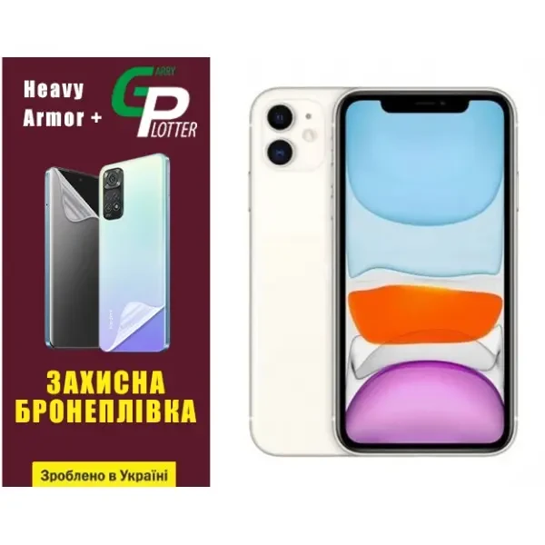 Apple Поліуретанова плівка GP Heavy Armor Plus на екран iPhone 11 Глянцевая
