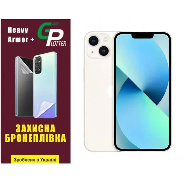 Apple Поліуретанова плівка GP Heavy Armor Plus на екран iPhone 13 Глянцевая
