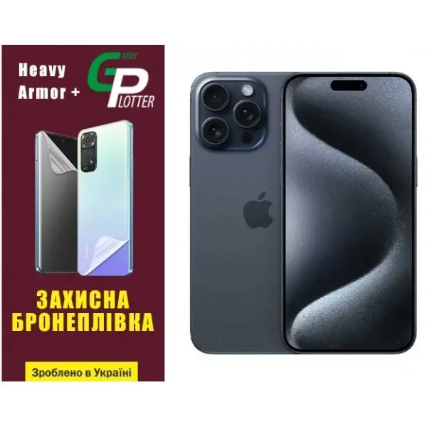 Apple Поліуретанова плівка GP Heavy Armor Plus на екран iPhone 15 Pro Max Глянцева