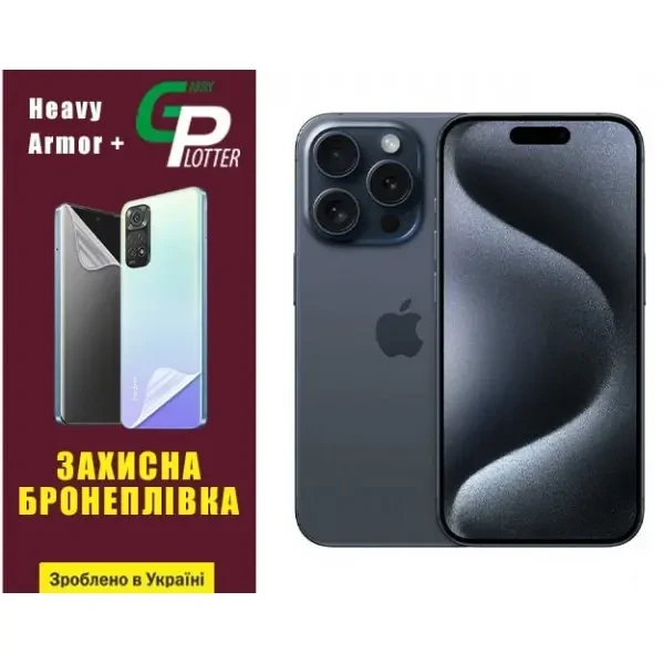 Apple Поліуретанова плівка GP Heavy Armor Plus на екран iPhone 15 Pro Глянцева