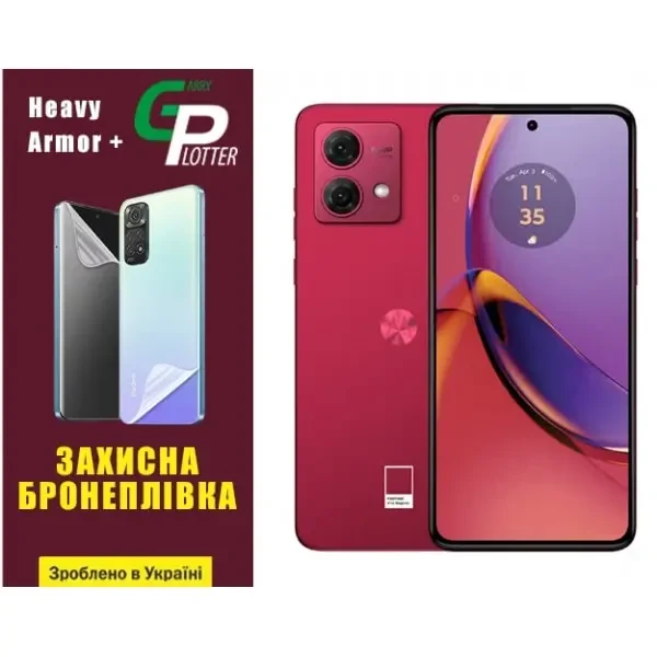 Поліуретанова плівка GP Heavy Armor Plus на екран Motorola G84 5G Глянцева