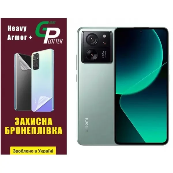Поліуретанова плівка GP Heavy Armor Plus на екрані Xiaomi 13T/13T Pro Глянцева