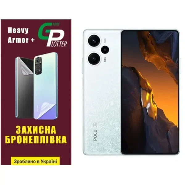 Pocophone Поліуретанова плівка GP Heavy Armor Plus на екрані Xiaomi Redmi Note 12 Turbo/Poco F5 5G Глянцева