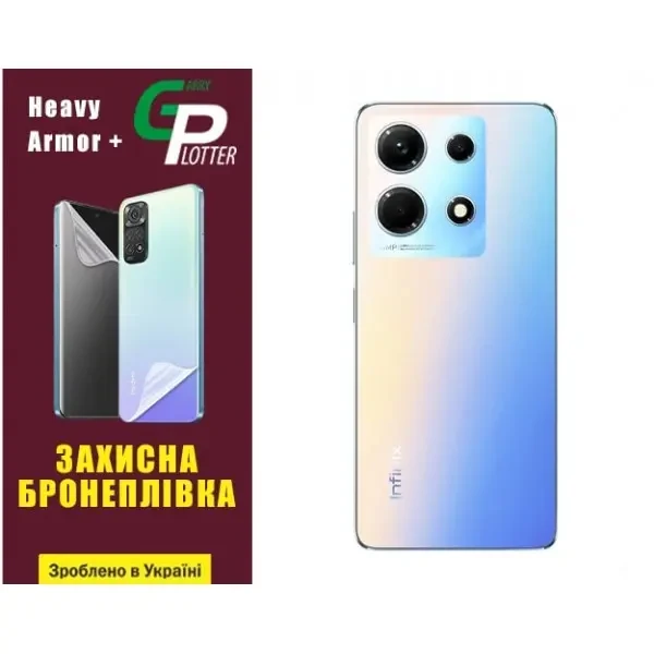 Garry Plotter Поліуретанова плівка GP Heavy Armor Plus на корпус Infinix Note 30 Глянцева