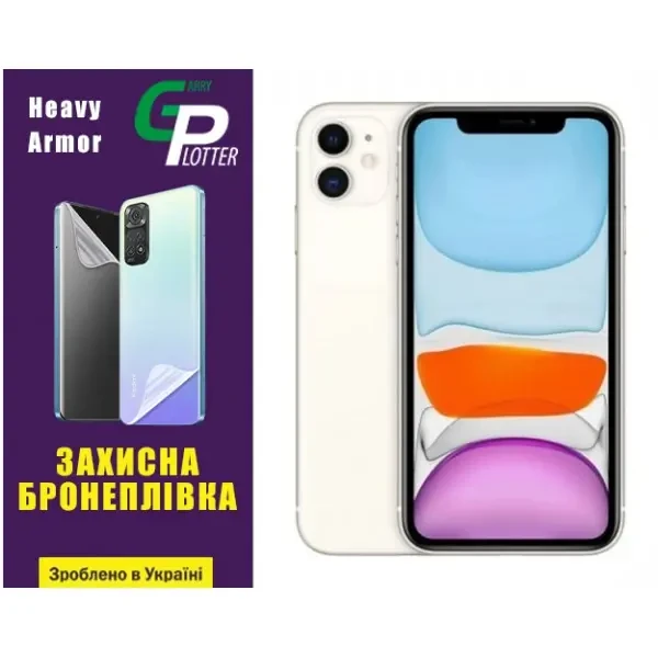 Garry Plotter Поліуретанова плівка GP Heavy Armor на екран iPhone 11 Глянцева