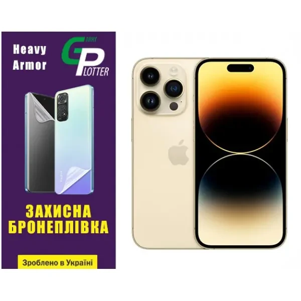Apple Поліуретанова плівка GP Heavy Armor на екран iPhone 14 Pro Глянцева