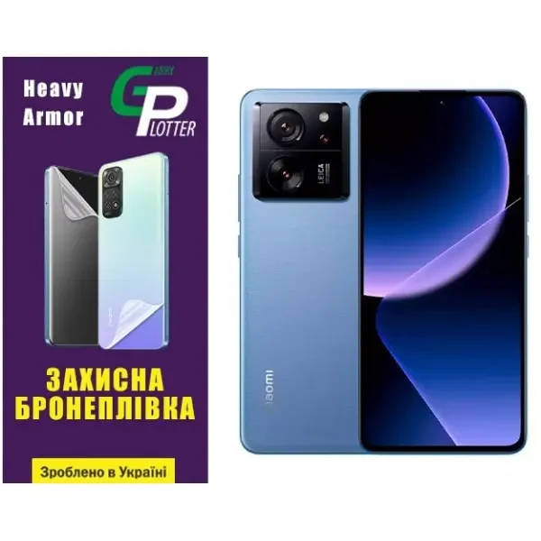 Поліуретанова плівка GP Heavy Armor на екран Xiaomi 13T/13T Pro Глянцева