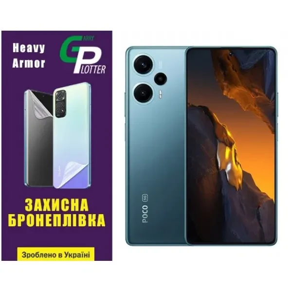 Pocophone Поліуретанова плівка GP Heavy Armor на екран Xiaomi Redmi Note 12 Turbo/Poco F5 5G Глянцева