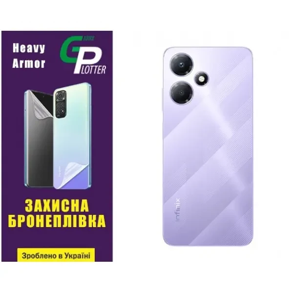 Поліуретанова плівка GP Heavy Armor на корпус Infinix Hot 30 Play Глянцева