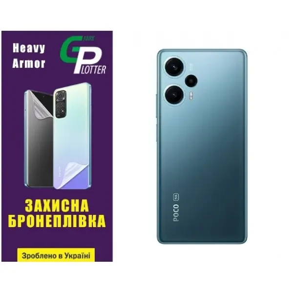 Pocophone Поліуретанова плівка GP Heavy Armor на корпус Xiaomi Redmi Note 12 Turbo/Poco F5 5G Глянцева