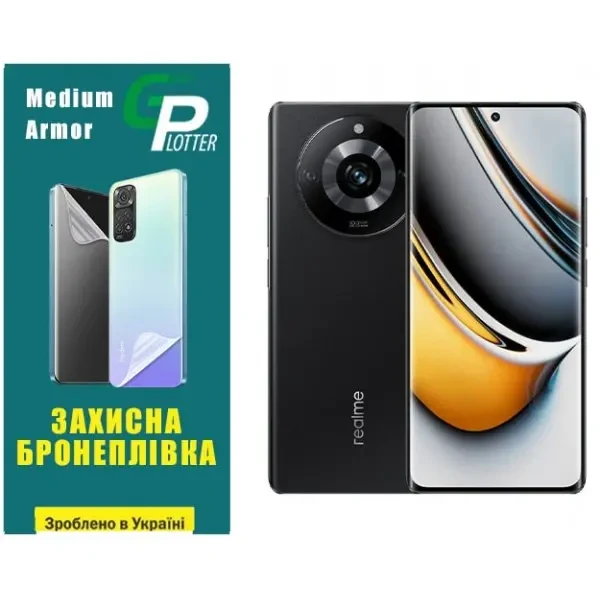 Поліуретанова плівка GP Medium Armor для Realme 11 Pro/11 Pro Plus Глянцева