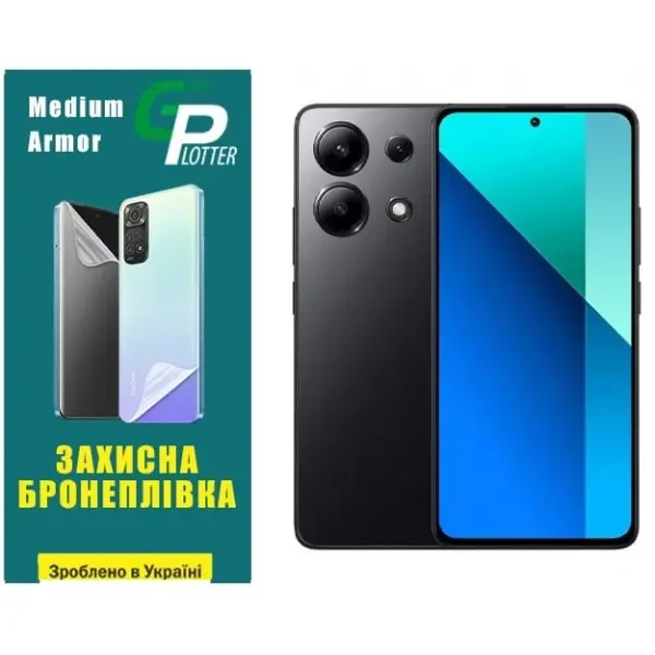 Garry Plotter Поліуретанова плівка GP Medium Armor для Xiaomi Redmi Note 13 4G Матова