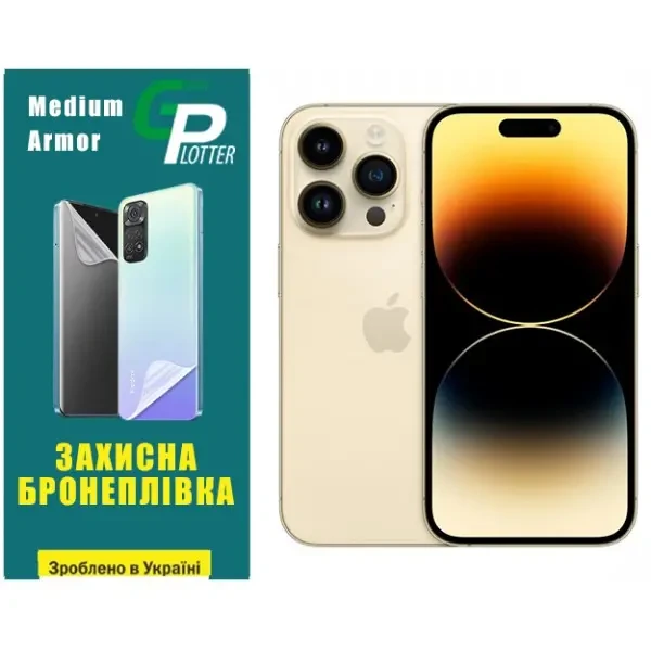 Apple Поліуретанова плівка GP Medium Armor на екран iPhone 14 Pro Глянцева