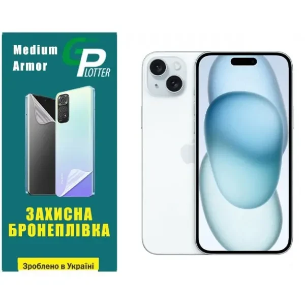 Apple Поліуретанова плівка GP Medium Armor на екран iPhone 15 Plus Матова