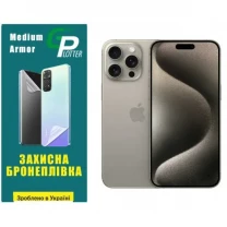 Apple Поліуретанова плівка GP Medium Armor на екран iPhone 15 Pro Max Глянцева