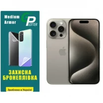 Apple Поліуретанова плівка GP Medium Armor на екран iPhone 15 Pro Глянцева