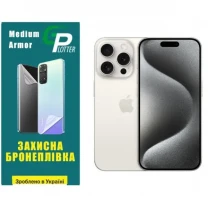 Apple Поліуретанова плівка GP Medium Armor на екран iPhone 15 Pro Матова