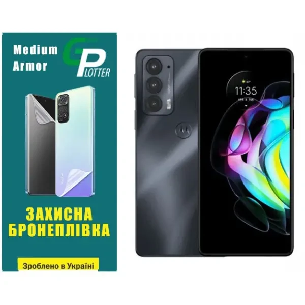 Garry Plotter Поліуретанова плівка GP Medium Armor на екран Motorola Edge 20/20 Pro Глянцева