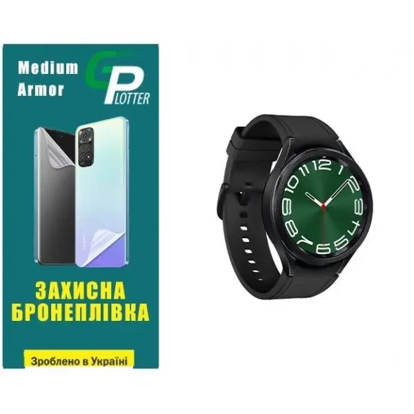 Garry Plotter Поліуретанова плівка GP Medium Armor на екран Samsung Watch 6 Classic 47mm R960/R965 Глянцева