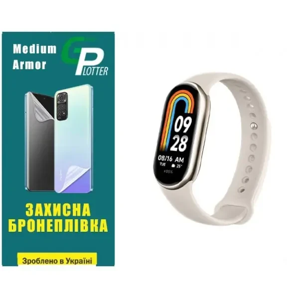 Garry Plotter Поліуретанова плівка GP Medium Armor на екран Xiaomi Mi Band 8/9 Матова