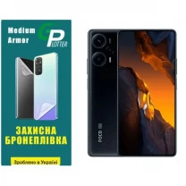 Pocophone Поліуретанова плівка GP Medium Armor на екран Xiaomi Redmi Note 12 Turbo/Poco F5 5G Матова