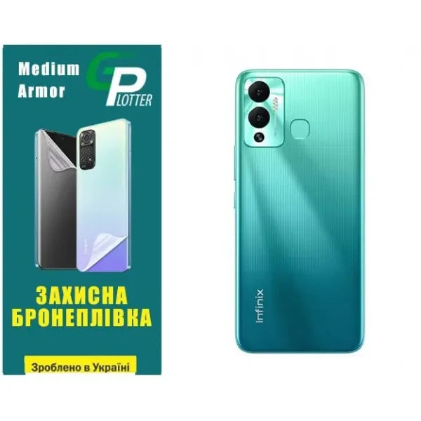 Поліуретанова плівка GP Medium Armor на корпус Infinix Hot 12 Play Матова