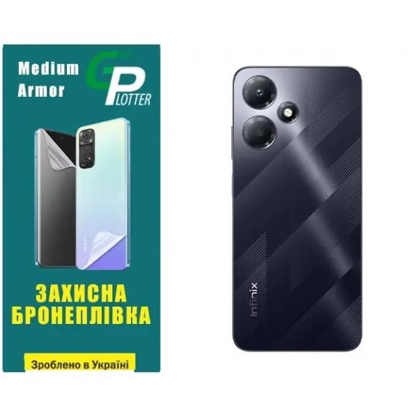 Поліуретанова плівка GP Medium Armor на корпус Infinix Hot 30 Play Матова