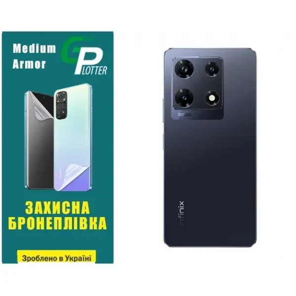 Поліуретанова плівка GP Medium Armor на корпус Infinix Note 30 Pro Глянцева