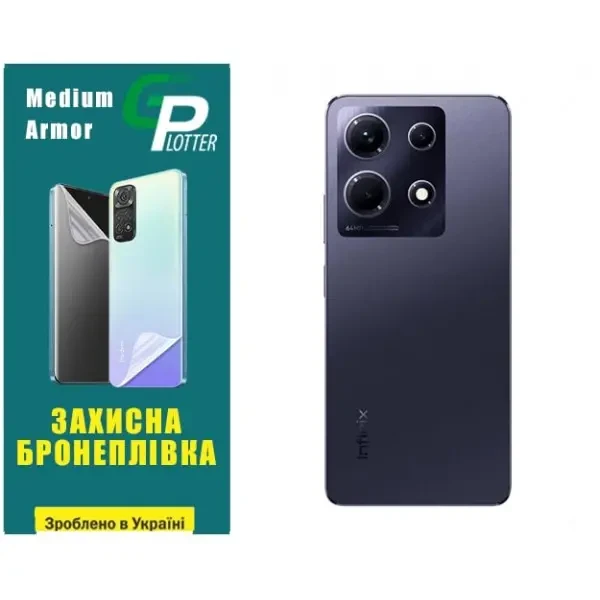 Поліуретанова плівка GP Medium Armor на корпус Infinix Note 30 Глянцева
