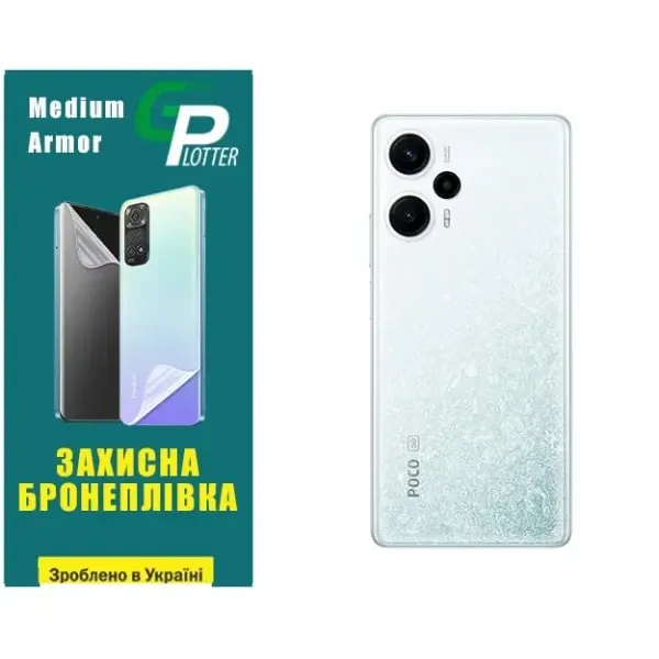 Pocophone Поліуретанова плівка GP Medium Armor на корпус Xiaomi Redmi Note 12 Turbo/Poco F5 5G Глянцева
