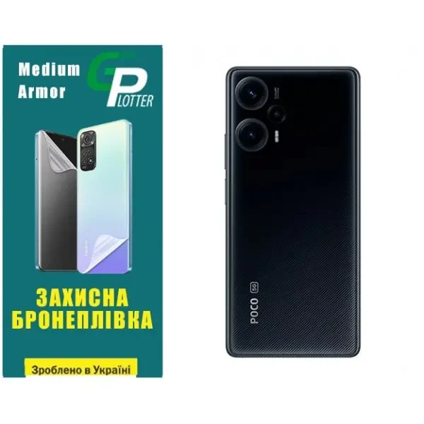 Pocophone Поліуретанова плівка GP Medium Armor на корпус Xiaomi Redmi Note 12 Turbo/Poco F5 5G Матова