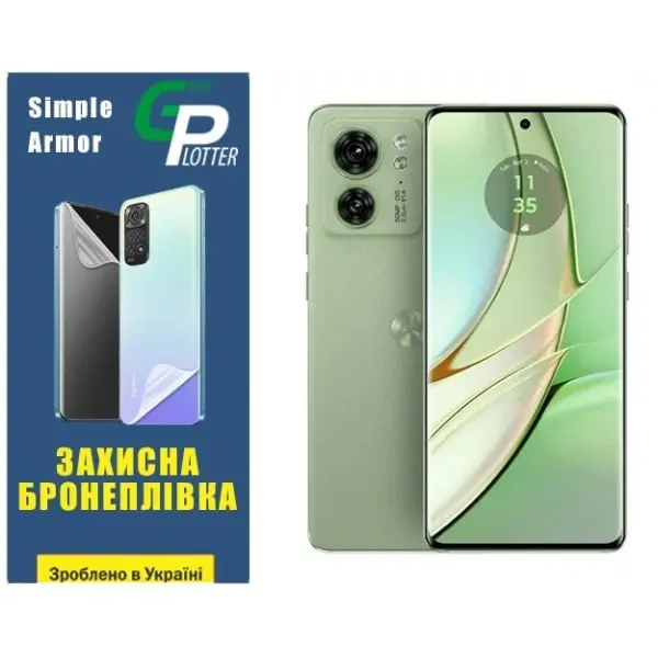 Garry Plotter Поліуретанова плівка GP Simple Armor для Motorola Edge 40 Матова