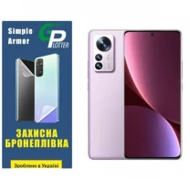 Garry Plotter Поліуретанова плівка GP Simple Armor для Xiaomi 12 Pro/12S Pro Глянцева