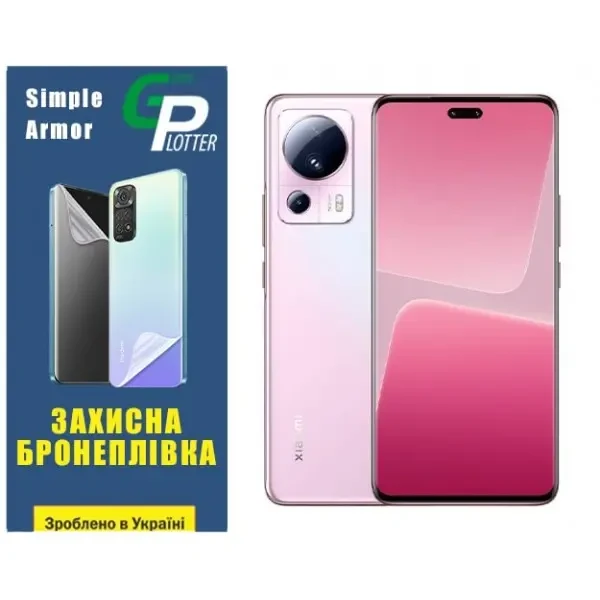 Garry Plotter Поліуретанова плівка GP Simple Armor для Xiaomi 13 Lite Матова