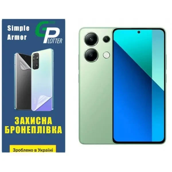 Garry Plotter Поліуретанова плівка GP Simple Armor для Xiaomi Redmi Note 13 4G Матова