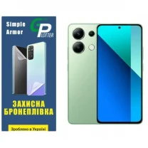 Garry Plotter Поліуретанова плівка GP Simple Armor для Xiaomi Redmi Note 13 4G Матова