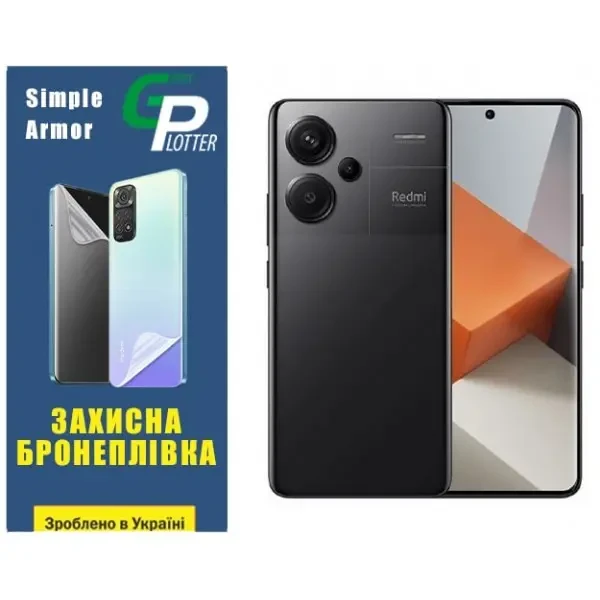 Garry Plotter Поліуретанова плівка GP Simple Armor для Xiaomi Redmi Note 13 Pro+ 5G Глянцева