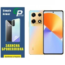 Поліуретанова плівка GP Simple Armor на екран Infinix Note 30 Pro Матова