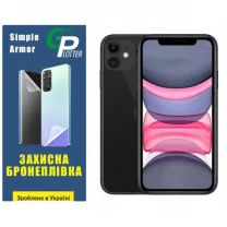 Garry Plotter Поліуретанова плівка GP Simple Armor на екран iPhone 11 Матова