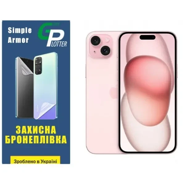 Apple Поліуретанова плівка GP Simple Armor на екран iPhone 15 Plus Глянцева
