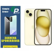 Garry Plotter Поліуретанова плівка GP Simple Armor на екран iPhone 15 Plus Матова