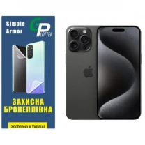 Apple Поліуретанова плівка GP Simple Armor на екран iPhone 15 Pro Max Глянцева