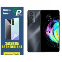Поліуретанова плівка GP Simple Armor на екран Motorola Edge 20/20 Pro Матова
