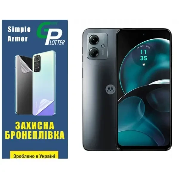 Garry Plotter Поліуретанова плівка GP Simple Armor на екран Motorola G14 Матова