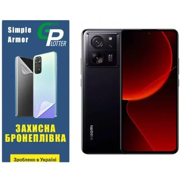 Поліуретанова плівка GP Simple Armor на екран Xiaomi 13T/13T Pro Глянцева