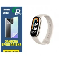 Garry Plotter Поліуретанова плівка GP Simple Armor на екран Xiaomi Mi Band 8/9 Матова