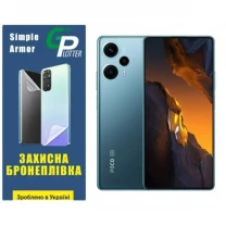 Garry Plotter Поліуретанова плівка GP Simple Armor на екран Xiaomi Redmi Note 12 Turbo/Poco F5 5G Матова