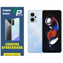 Поліуретанова плівка GP Simple Armor на екран Xiaomi Redmi Note 12T Pro Матова